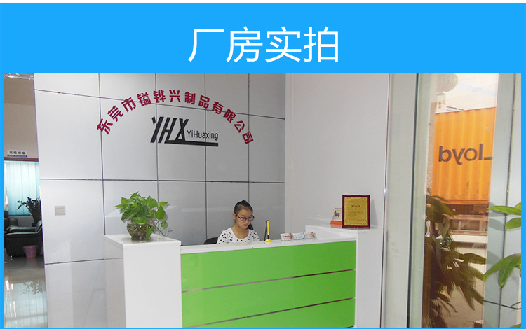 肇庆家具国产麻豆成人精品AV配件厂